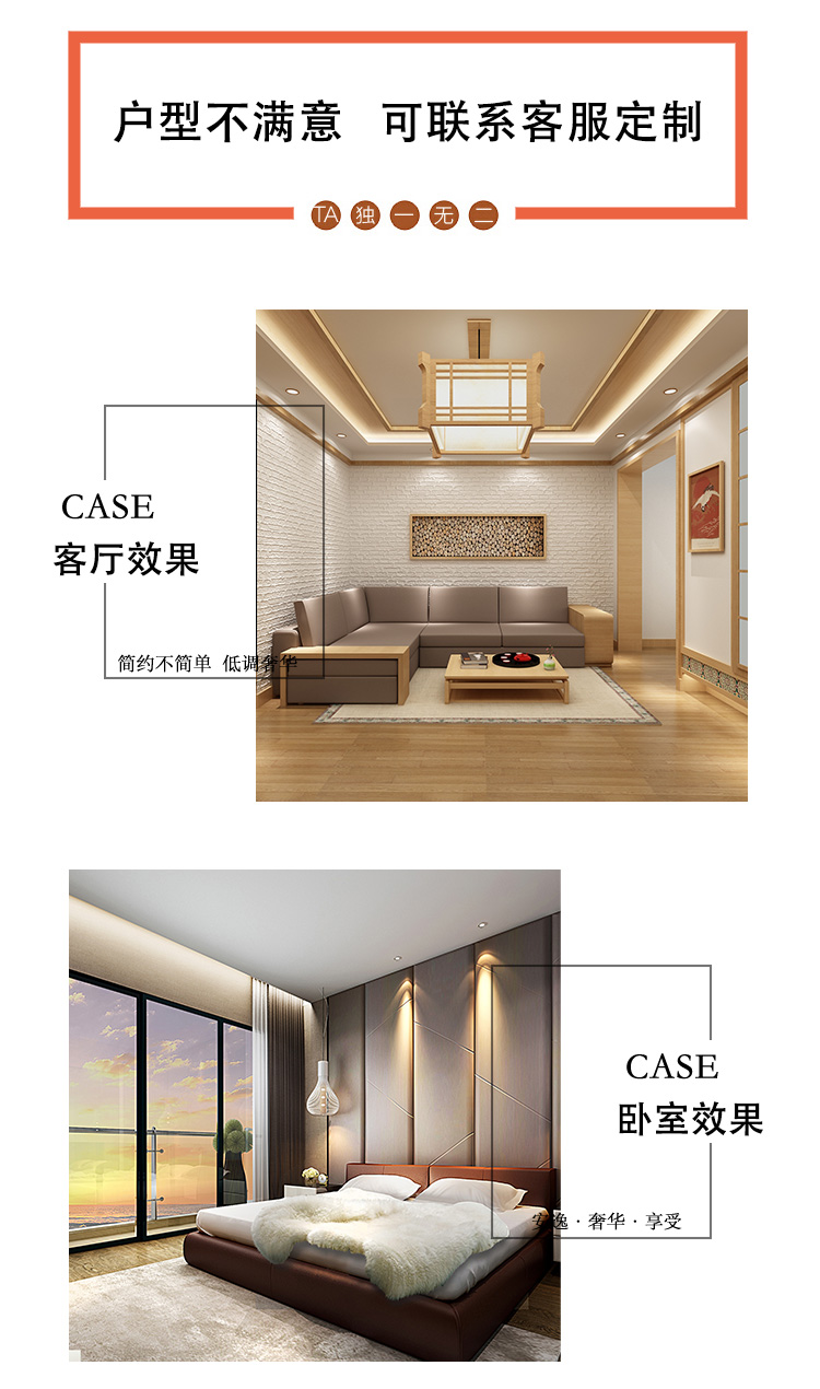 室内参考1.jpg