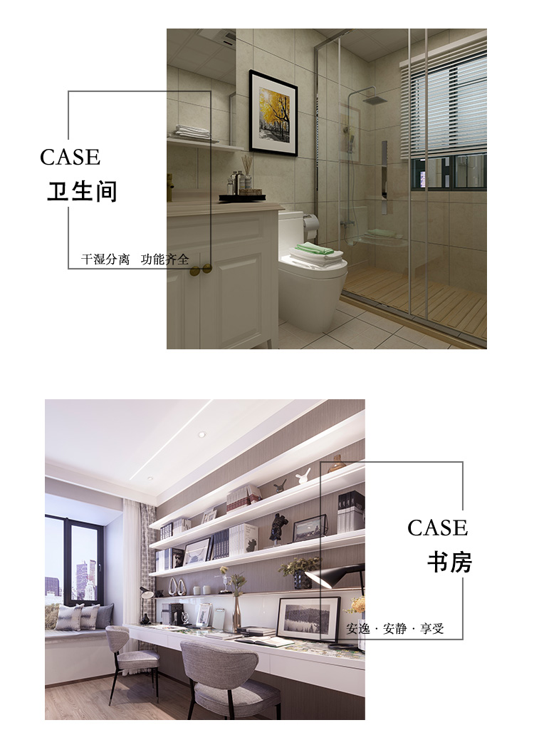 室内参考2.jpg