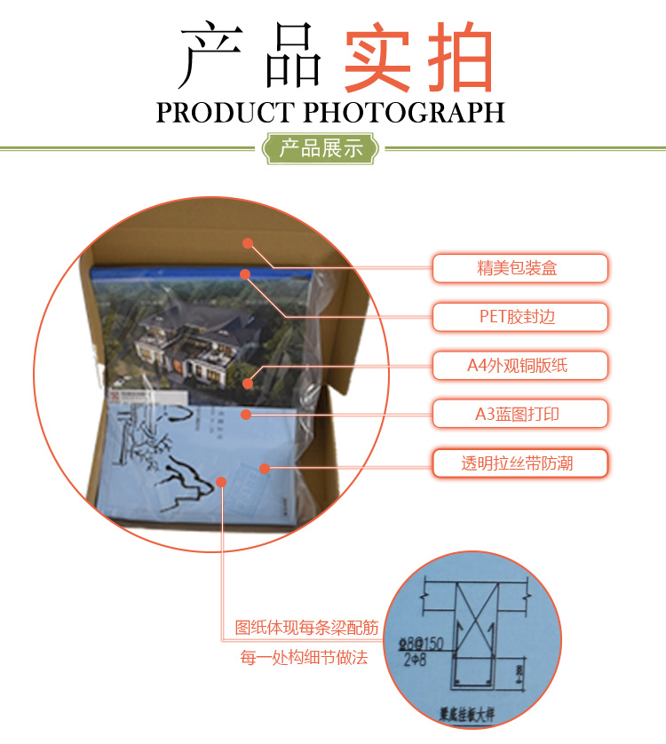产品实拍.jpg
