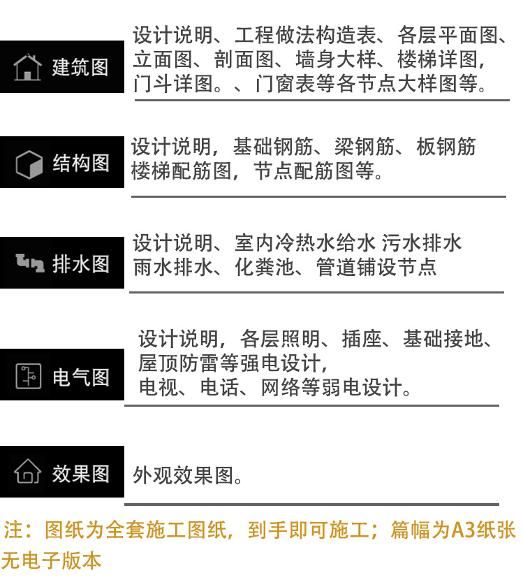 图纸详情.jpg