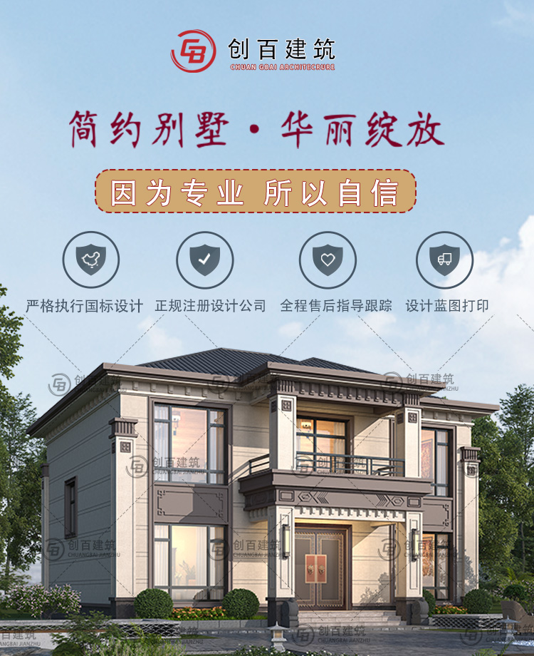 海报现代.jpg