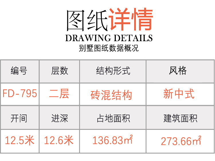 数据.jpg