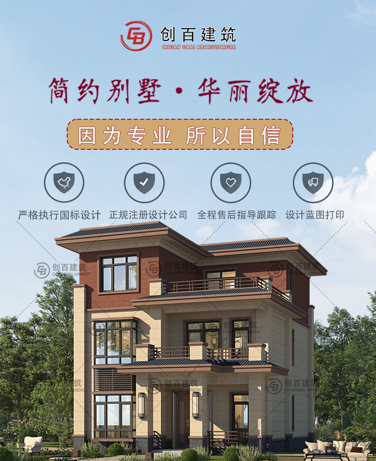 海报现代.jpg