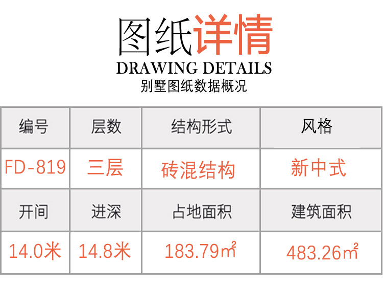 数据.jpg