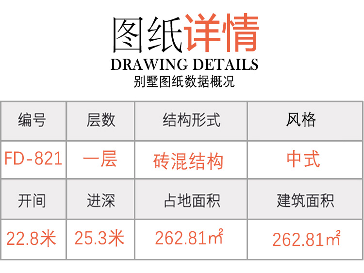 数据.jpg