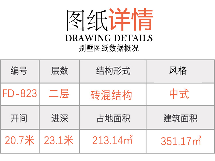 数据.jpg